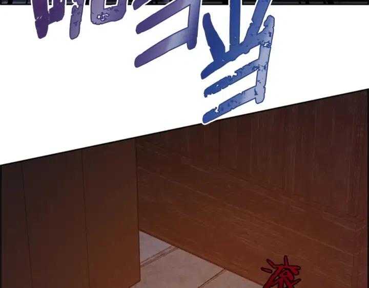 成爲女王的女人 - 第92話 智謀家(3/3) - 3