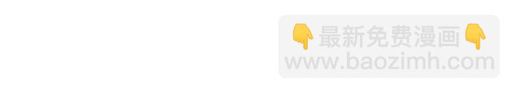 成爲女王的女人 - 第92話 智謀家(1/3) - 3