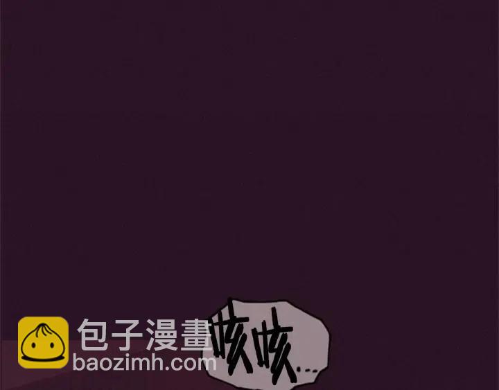 成爲女王的女人 - 第92話 智謀家(1/3) - 7