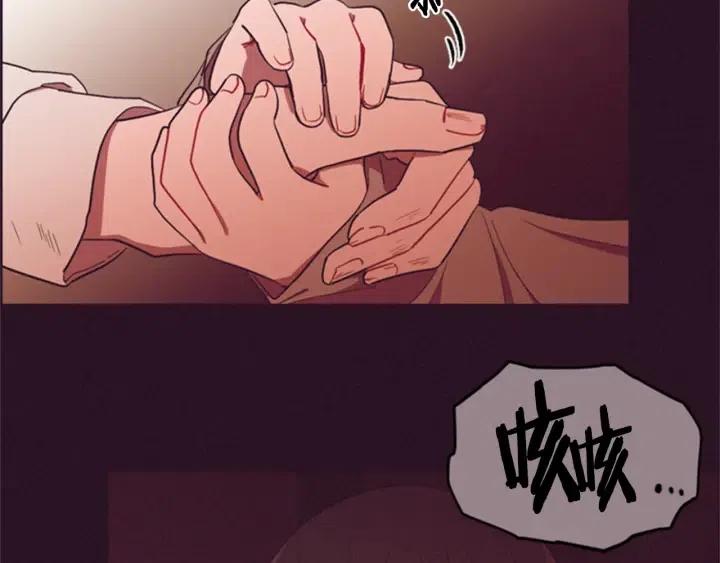 成爲女王的女人 - 第92話 智謀家(1/3) - 2