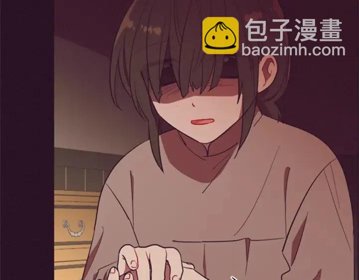 成爲女王的女人 - 第92話 智謀家(1/3) - 3