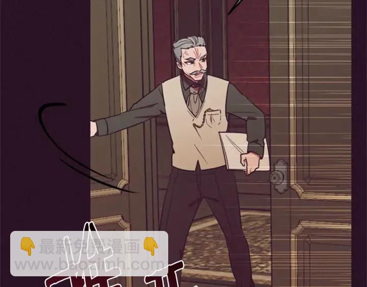 成爲女王的女人 - 第92話 智謀家(1/3) - 8