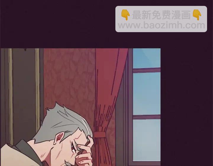 成爲女王的女人 - 第92話 智謀家(1/3) - 1