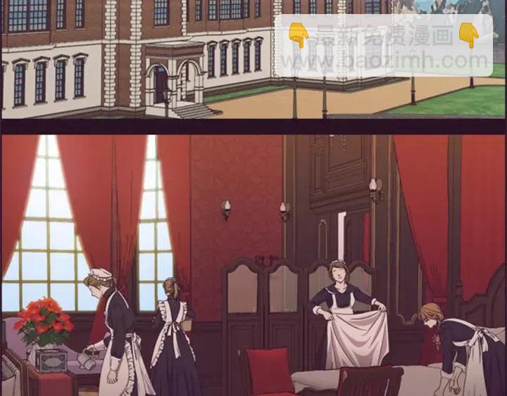 成爲女王的女人 - 第92話 智謀家(1/3) - 5