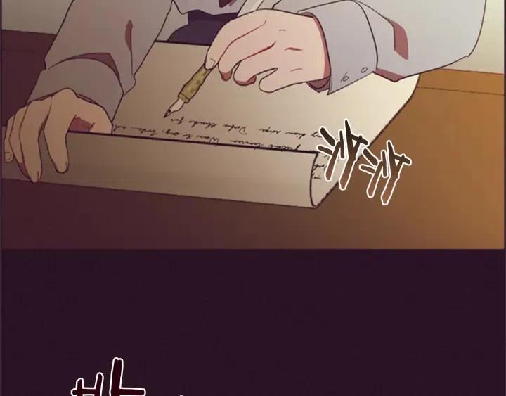 成爲女王的女人 - 第92話 智謀家(2/3) - 2