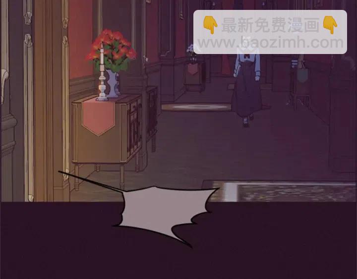 成爲女王的女人 - 第92話 智謀家(2/3) - 2