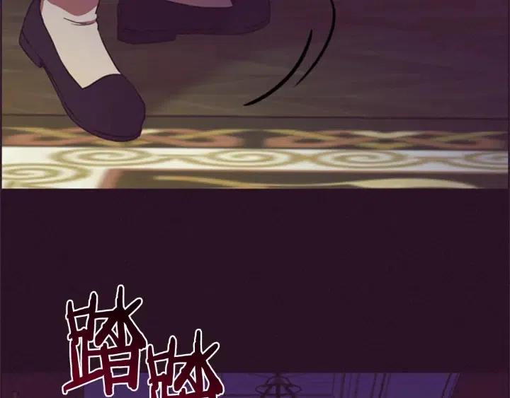 成爲女王的女人 - 第92話 智謀家(2/3) - 5