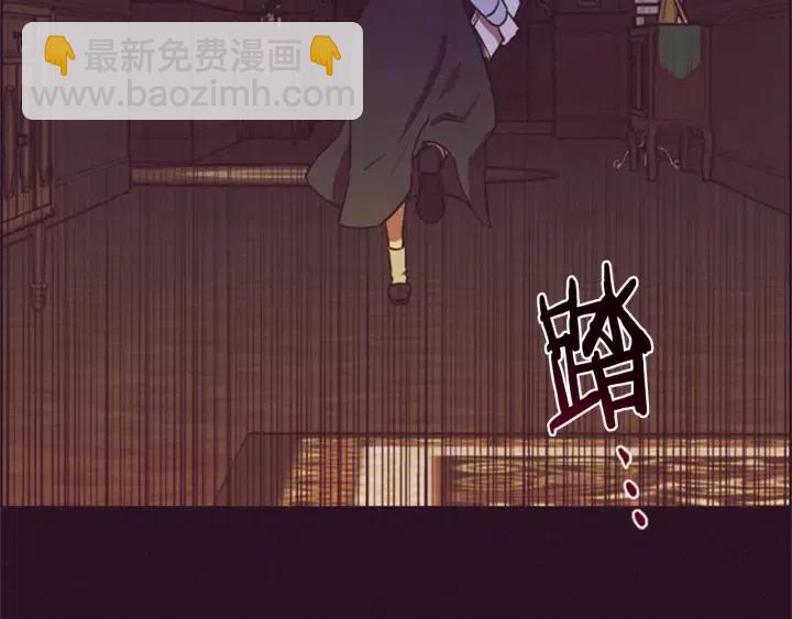 成爲女王的女人 - 第92話 智謀家(2/3) - 7