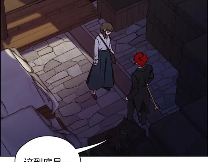 成爲女王的女人 - 第92話 智謀家(2/3) - 6