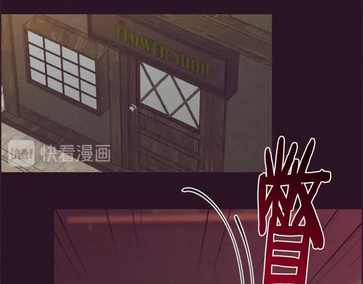 成爲女王的女人 - 第92話 智謀家(2/3) - 4