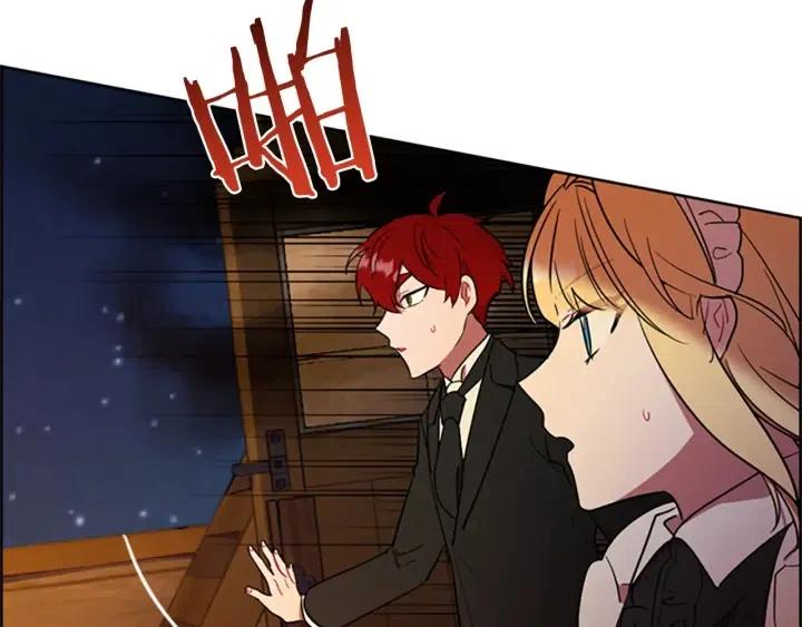 成爲女王的女人 - 第94話 混亂(3/3) - 1