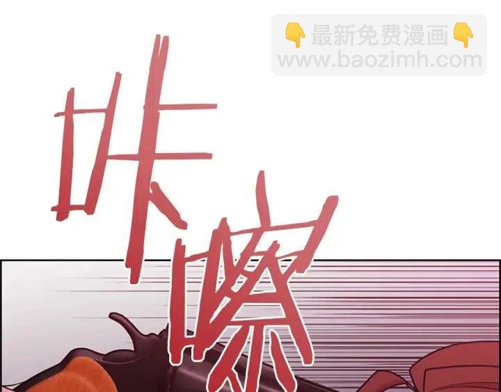 成爲女王的女人 - 第94話 混亂(1/3) - 8