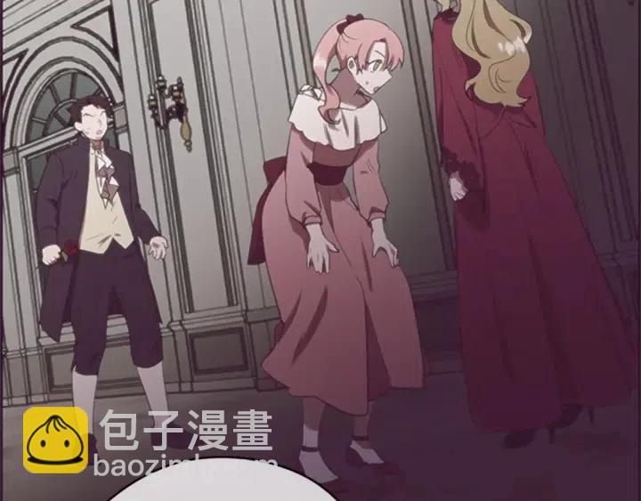 成爲女王的女人 - 第94話 混亂(1/3) - 7