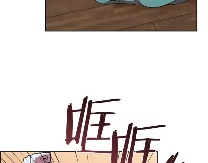 成爲女王的女人 - 第94話 混亂(2/3) - 2