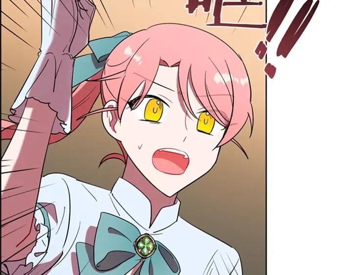 成爲女王的女人 - 第94話 混亂(2/3) - 3