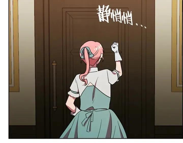 成爲女王的女人 - 第94話 混亂(2/3) - 5