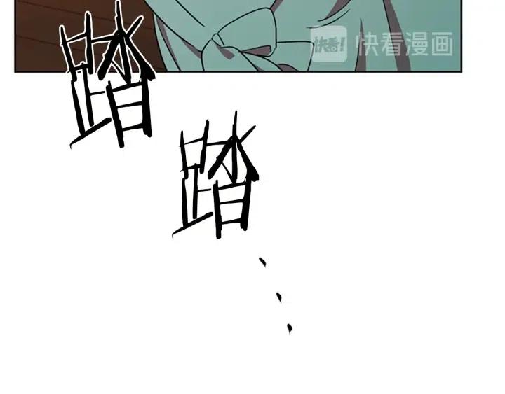 成爲女王的女人 - 第94話 混亂(2/3) - 4