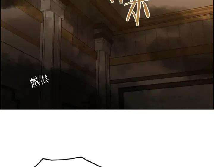 成爲女王的女人 - 第94話 混亂(2/3) - 1