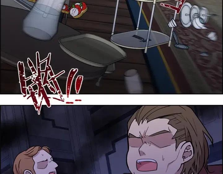 成爲女王的女人 - 第94話 混亂(2/3) - 7