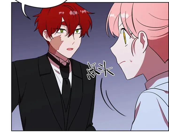 成爲女王的女人 - 第94話 混亂(2/3) - 1