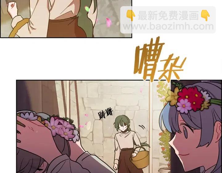 成爲女王的女人 - 第96話 女王選拔賽(1/3) - 2