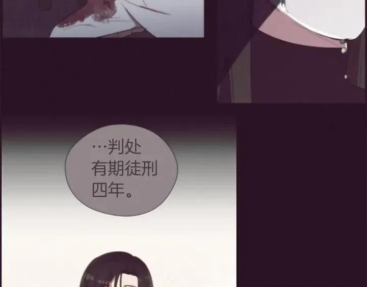 成爲女王的女人 - 第96話 女王選拔賽(2/3) - 8