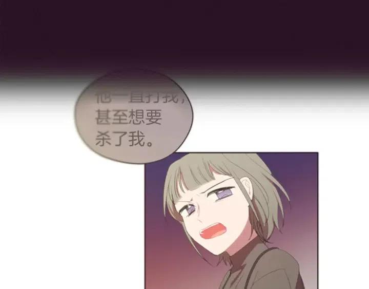 成爲女王的女人 - 第96話 女王選拔賽(2/3) - 4