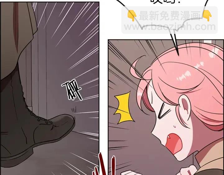 成爲女王的女人 - 第98話 繩之以法(3/3) - 1