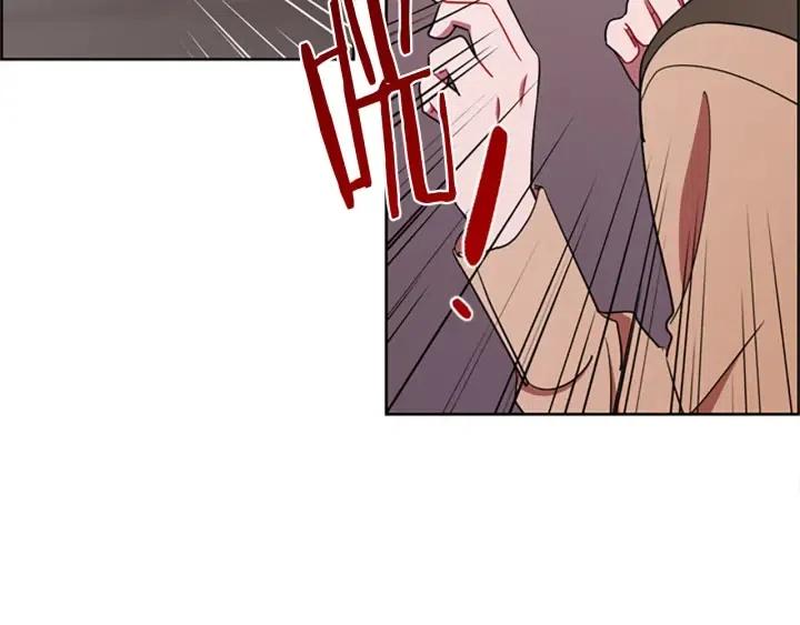 成爲女王的女人 - 第98話 繩之以法(3/3) - 2