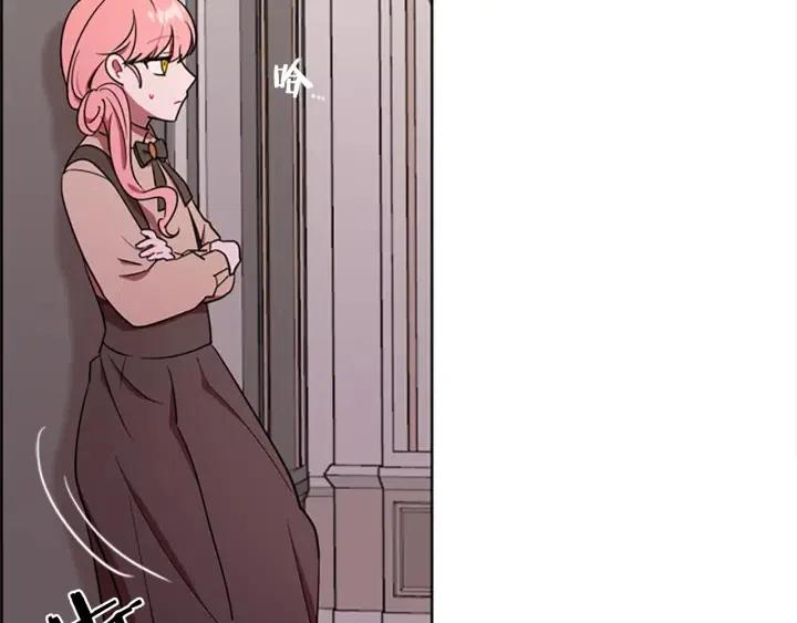 成爲女王的女人 - 第98話 繩之以法(3/3) - 1