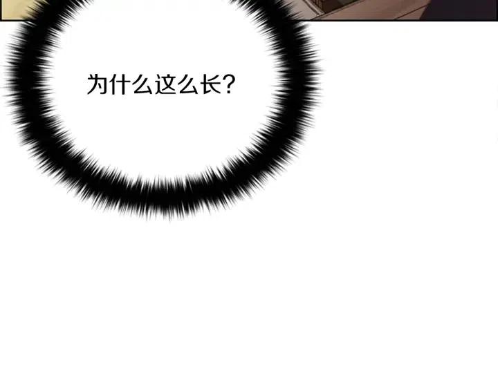 成爲女王的女人 - 第98話 繩之以法(3/3) - 3