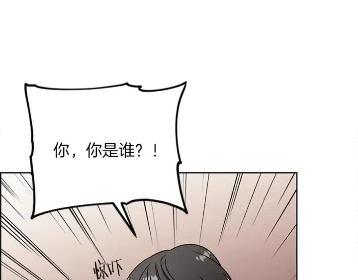 成爲女王的女人 - 第98話 繩之以法(1/3) - 4