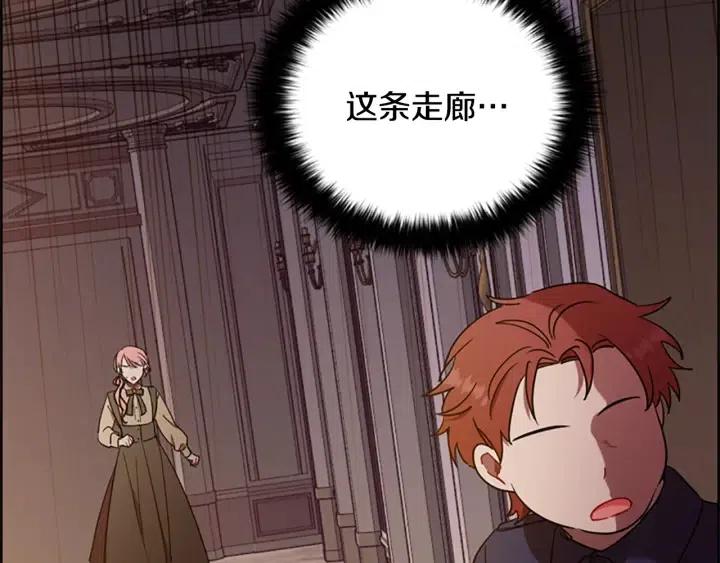 成爲女王的女人 - 第98話 繩之以法(3/3) - 4