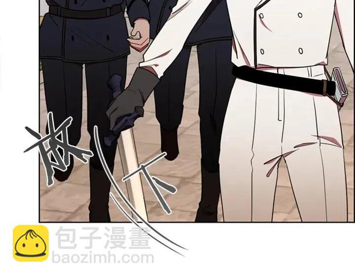 成爲女王的女人 - 第98話 繩之以法(1/3) - 7