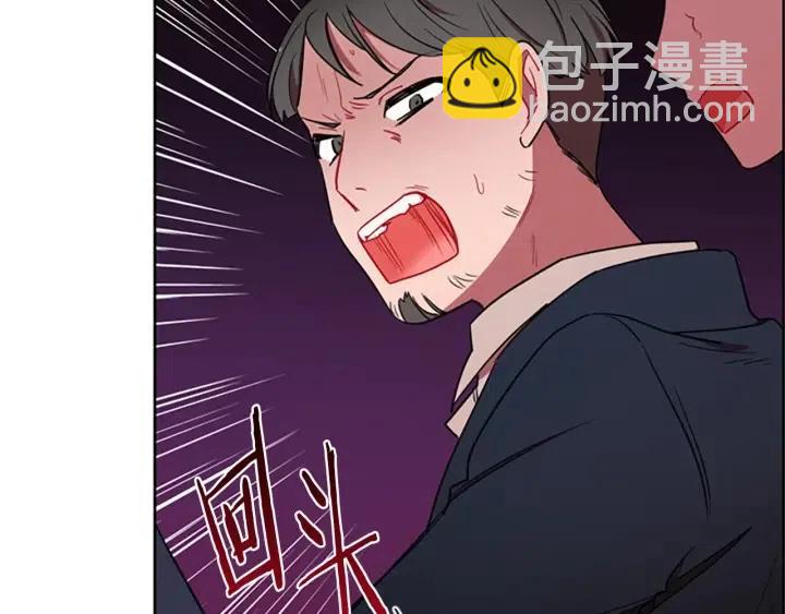 成爲女王的女人 - 第98話 繩之以法(1/3) - 4