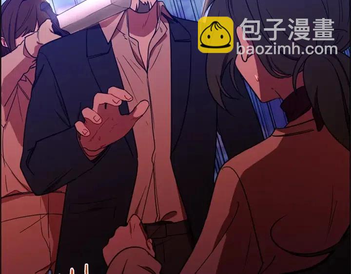 成爲女王的女人 - 第98話 繩之以法(1/3) - 3