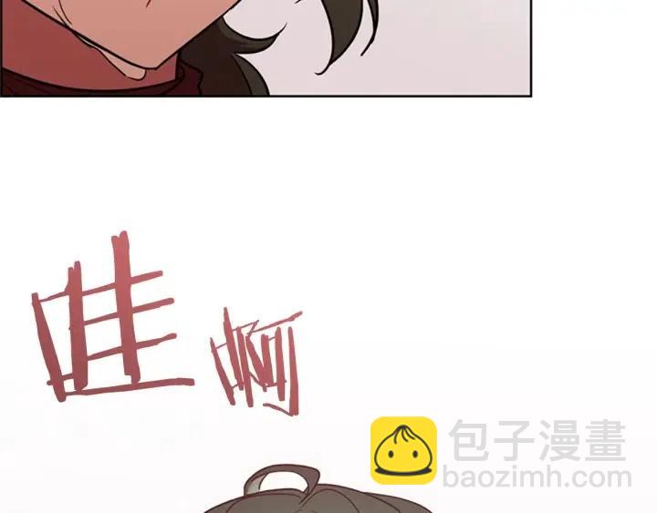 成爲女王的女人 - 第98話 繩之以法(1/3) - 5