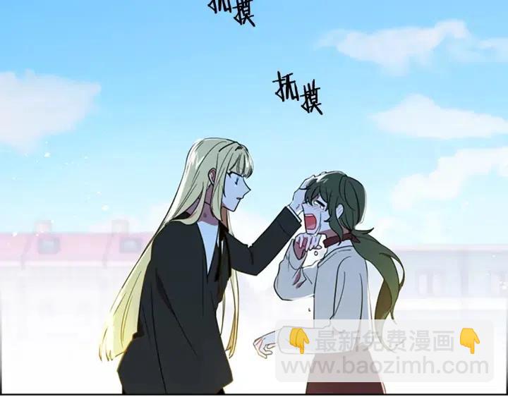 成爲女王的女人 - 第98話 繩之以法(1/3) - 2