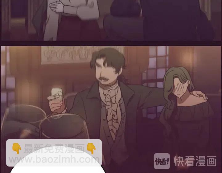 成爲女王的女人 - 第98話 繩之以法(1/3) - 1