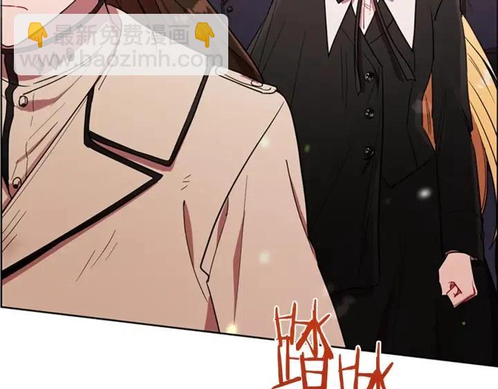 成爲女王的女人 - 第98話 繩之以法(1/3) - 5