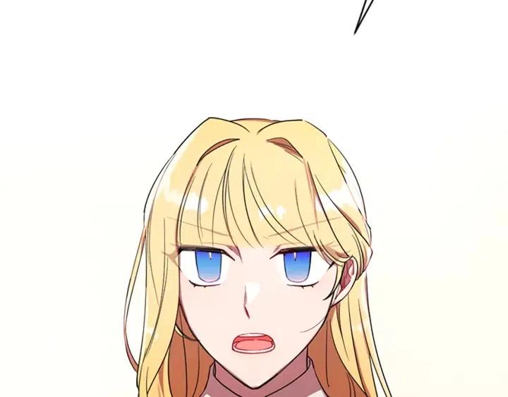 成爲女王的女人 - 第98話 繩之以法(2/3) - 1