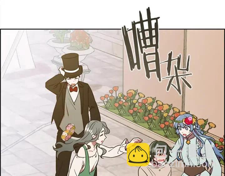 成爲女王的女人 - 第98話 繩之以法(2/3) - 3