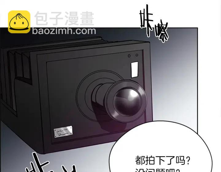 成爲女王的女人 - 第98話 繩之以法(2/3) - 6