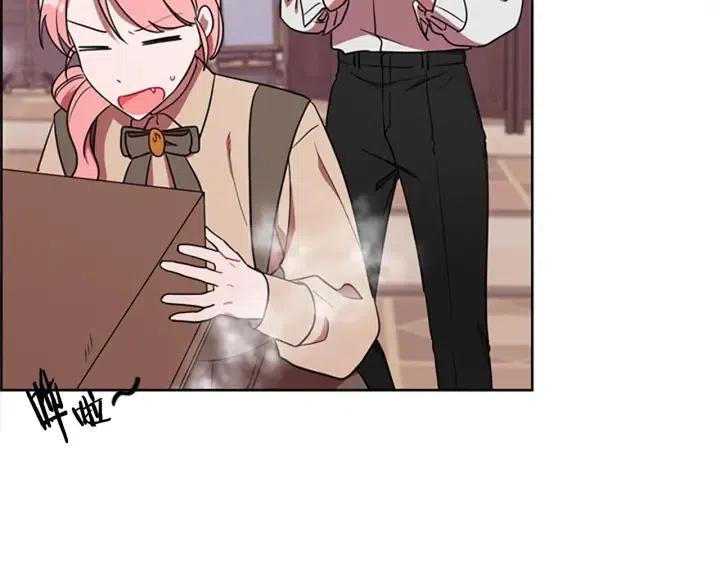 成爲女王的女人 - 第98話 繩之以法(2/3) - 3