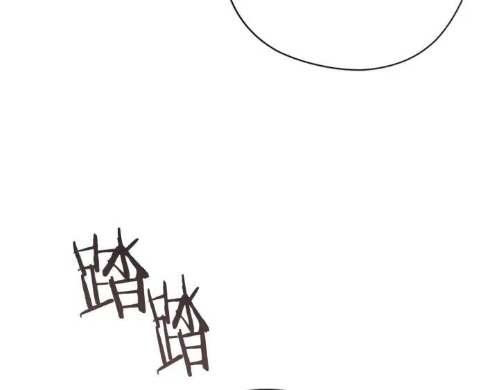 成爲女王的女人 - 第98話 繩之以法(2/3) - 4