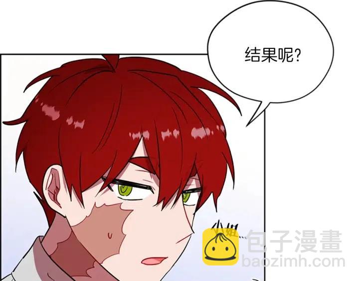 成爲女王的女人 - 第98話 繩之以法(2/3) - 7