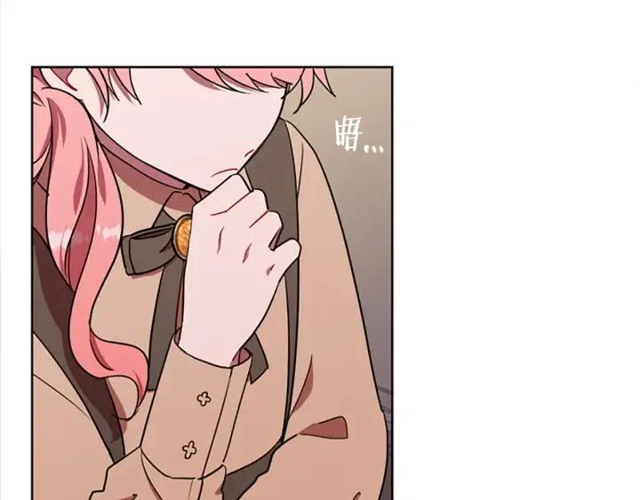 成爲女王的女人 - 第98話 繩之以法(2/3) - 4