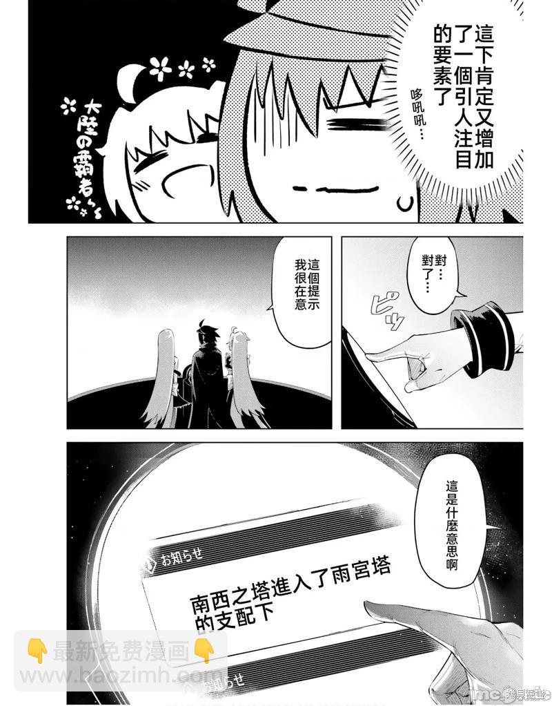 第44话9