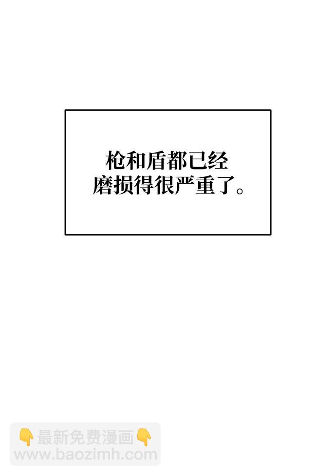 第51话20