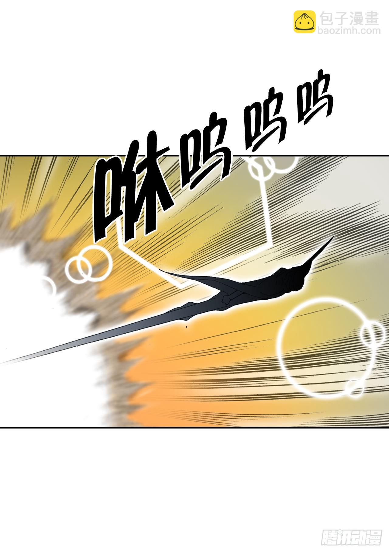 10.逃离魔教(1/2)-第11话